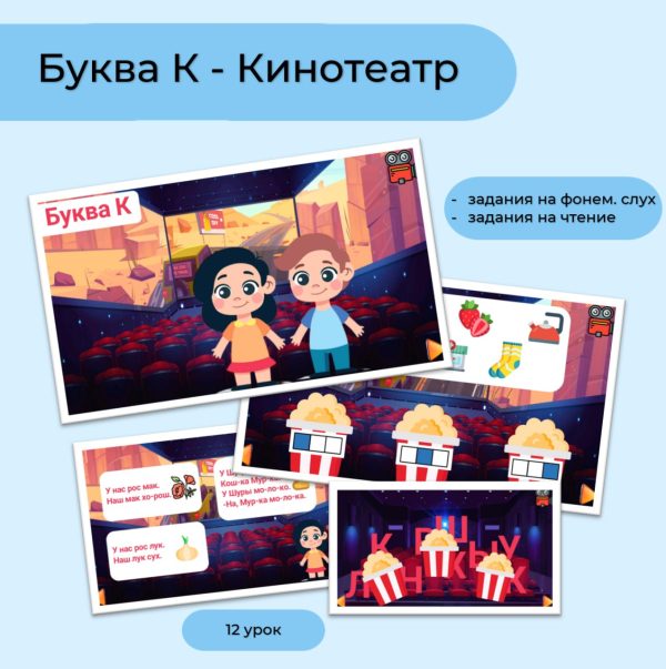 Буква К