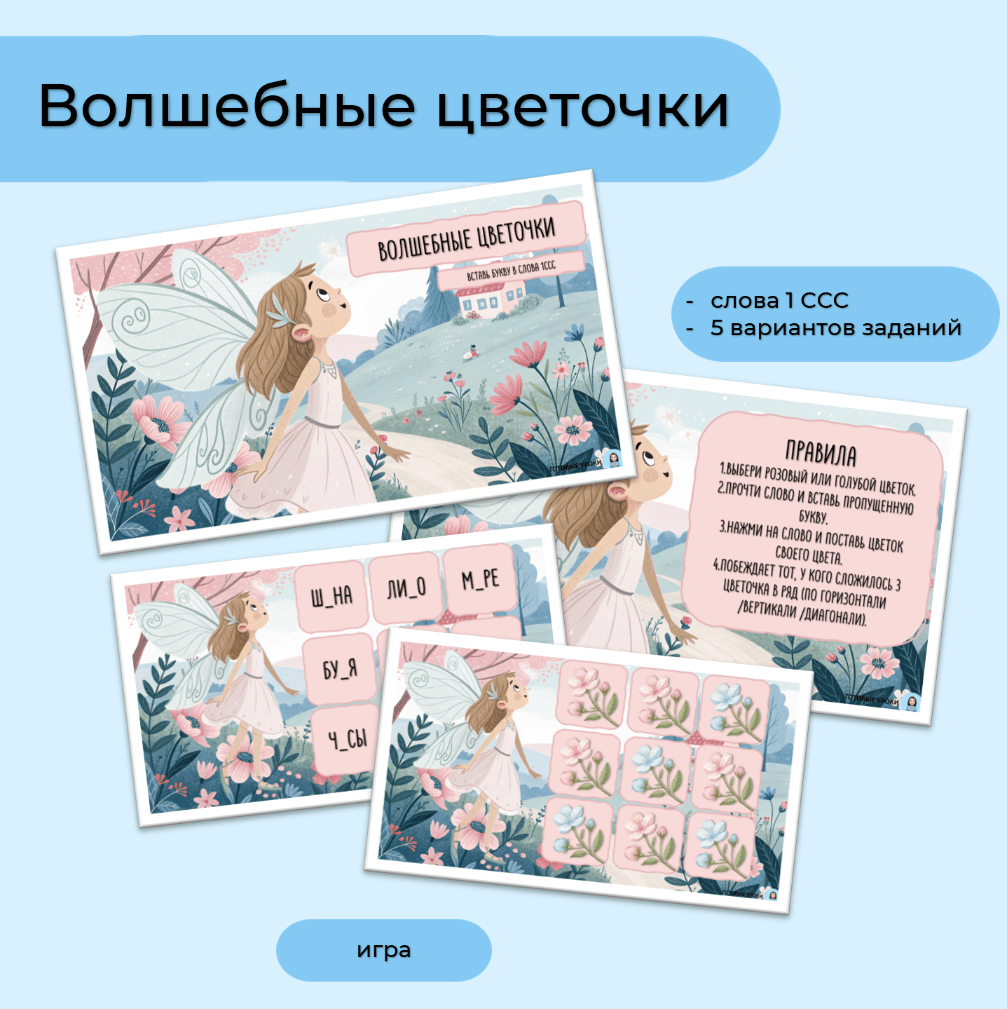 Screenshot_112 (1)