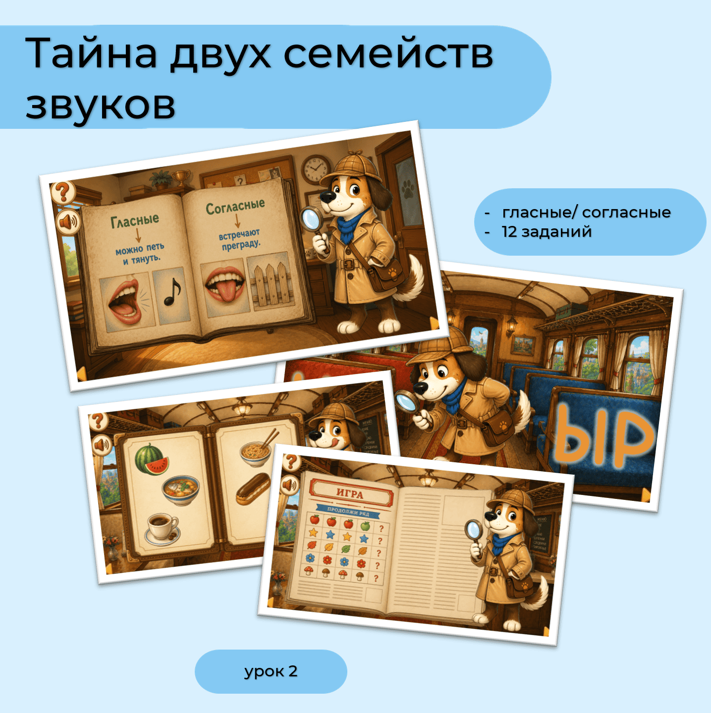 Screenshot_114 (1)