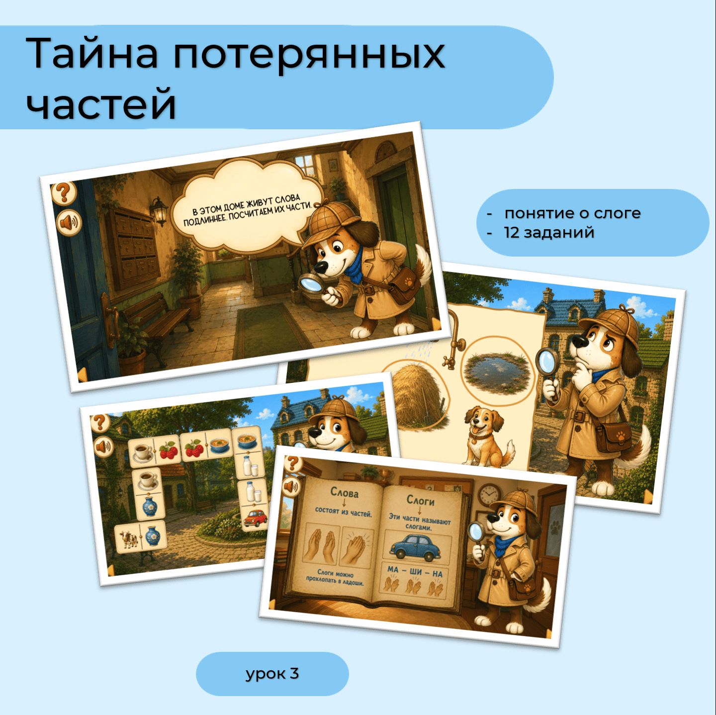 Screenshot_119 (2)